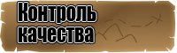Платье горничной