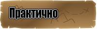 Махровые пижамы