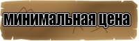 Шарф снуд