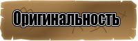 Двойные шапочки