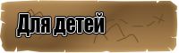 Двойные шапочки